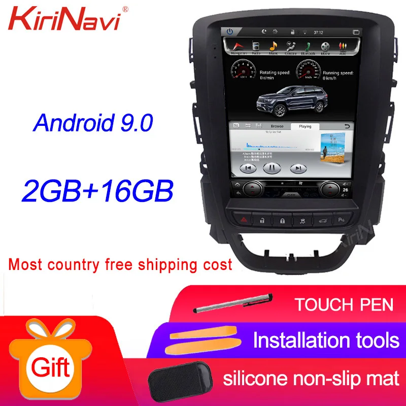 KiriNavi вертикальный экран Tesla стиль Android 9,0 10," авто Gps навигация Автомагнитола для Opel Sstra J автомобильный DVD мультимедийный плеер - Цвет: android car radio