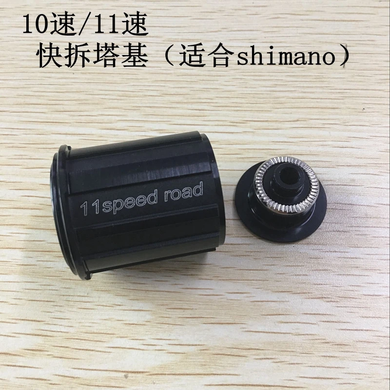 XD драйвер 11S для sram DT Swiss Hub