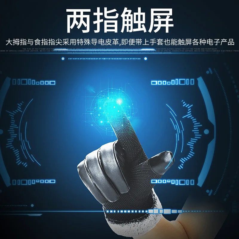 

Winter Cycling Gloves Leather Men Motorcycle E-Bike Brushed And Thick Waterproof Anti-slip Touch Screen Warm Outdoor