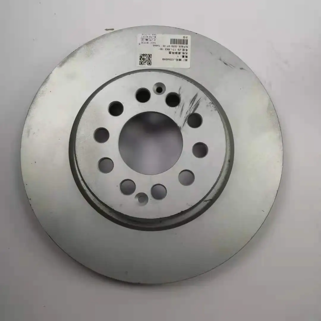 브레이크 디스크, MG ZS RX5 10266048