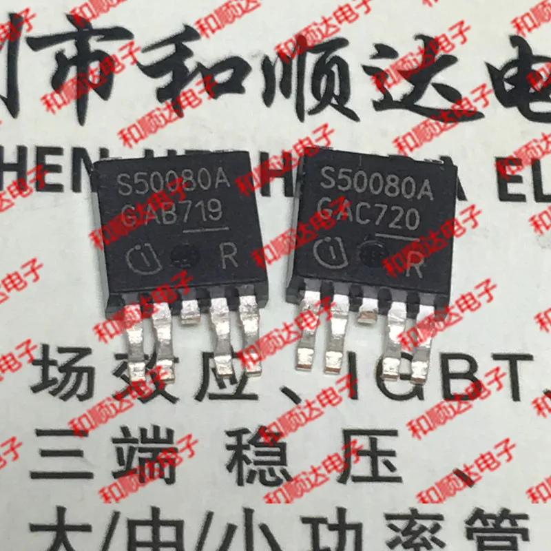 /5 шт/S50080A TO-252