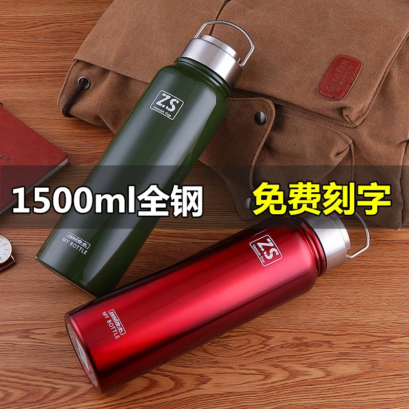 

304 Stainless Steel Insulated Cup Outdoor Sports Travel Glass All-Steel Mountain Climbing Large-Volume Pot Tumbler Volkswagen 1.