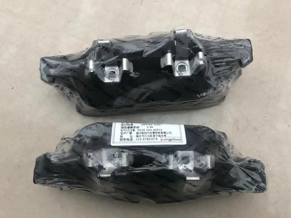 Front / Rear Brake pads set car brake pads set KIT-FR RR DISC BRAKE Chinese CHANGAN CS95 SUV Auto car motor part S401031 (4pcs/set)