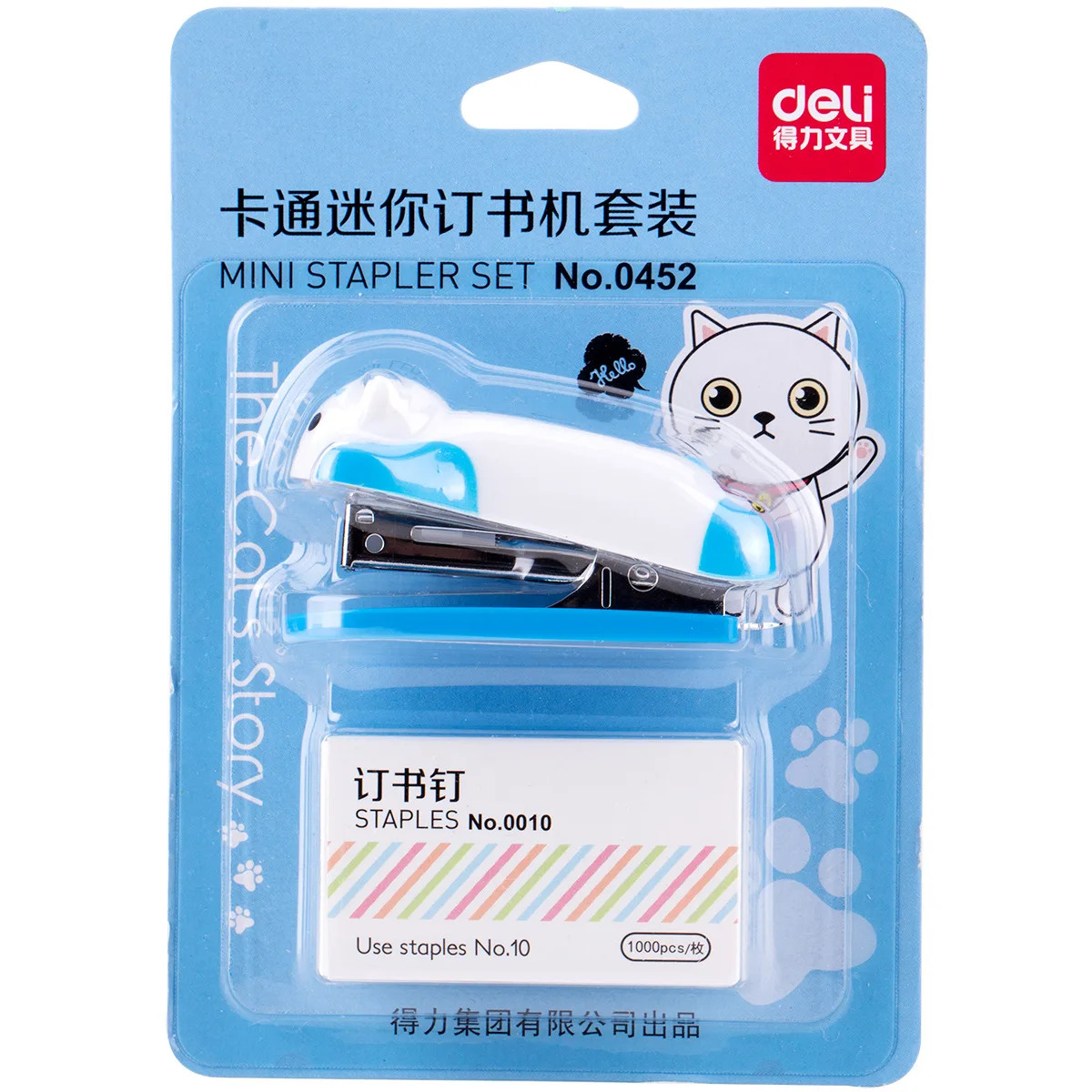 stapler set 0452 cute cartoon mini 10 book children's gifts | Канцтовары для офиса и дома