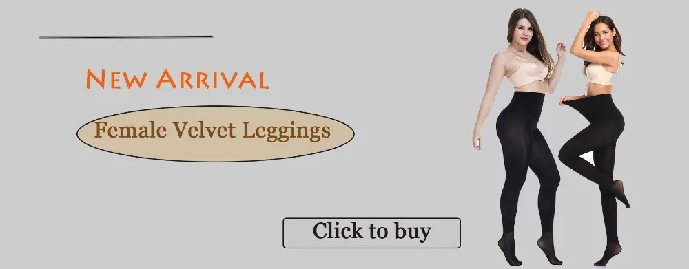 self9.27 tights