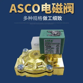 

American ASCO brass two-way thread one-way adjustment solenoid valve SCE238D009 24VDC