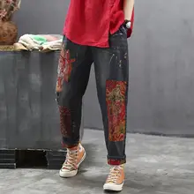 Женские джинсы в стиле пэчворк с вышивкой, джинсовые штаны, свободные длинные винтажные повседневные осенние, женские джинсовые брюки p293