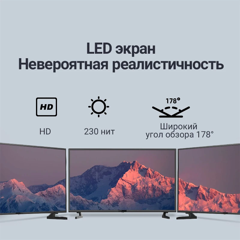 Телевизор LED 32 дюйма ТВ Skyworth 32E30 HD TV Угол обзора 178° 3239InchTv MOLNIA|Телевизоры| |