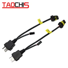 Биксеноновые лампы TAOCHIS Bi Xenon 35 Вт 55 Вт H4 12 В 2 шт., проводные жгуты для H4 9003 Hi/Lo, Биксеноновые лампы, контроллеры проводки, Play и plug Биксеноновые лампы TAOCHIS Bi Xenon 35 Вт 55 Вт H4 12 В 2 шт., проводные жгуты для H4 9003 Hi/Lo, Биксеноновые лампы, контроллеры проводки, Play и plug