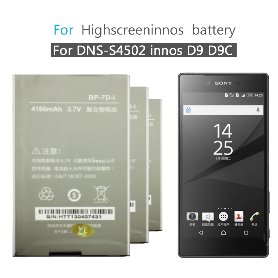 BP-7D-i Аккумулятор для DNS S4502M S4502 и маленькой стрекозы innos D9 D9C 4160 мАч