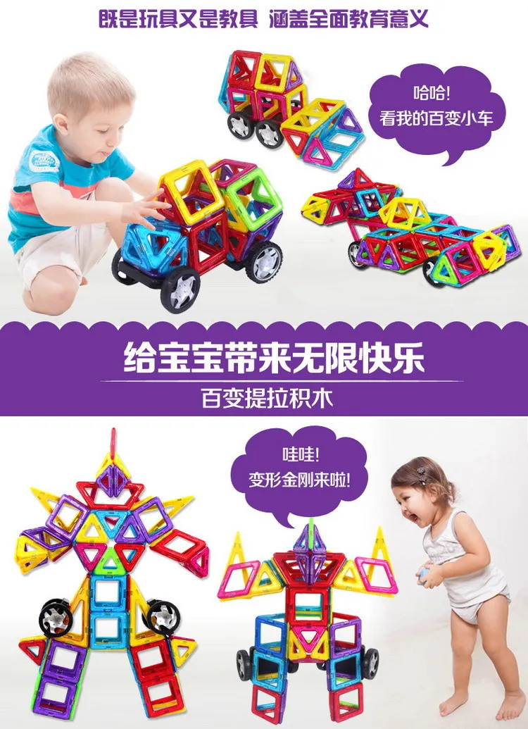 DG Third Generation Magnetic Sheet Flexible Pulling Magnetic Building Block Magnet Assembly jian gou pian Toy Children'S Educati
