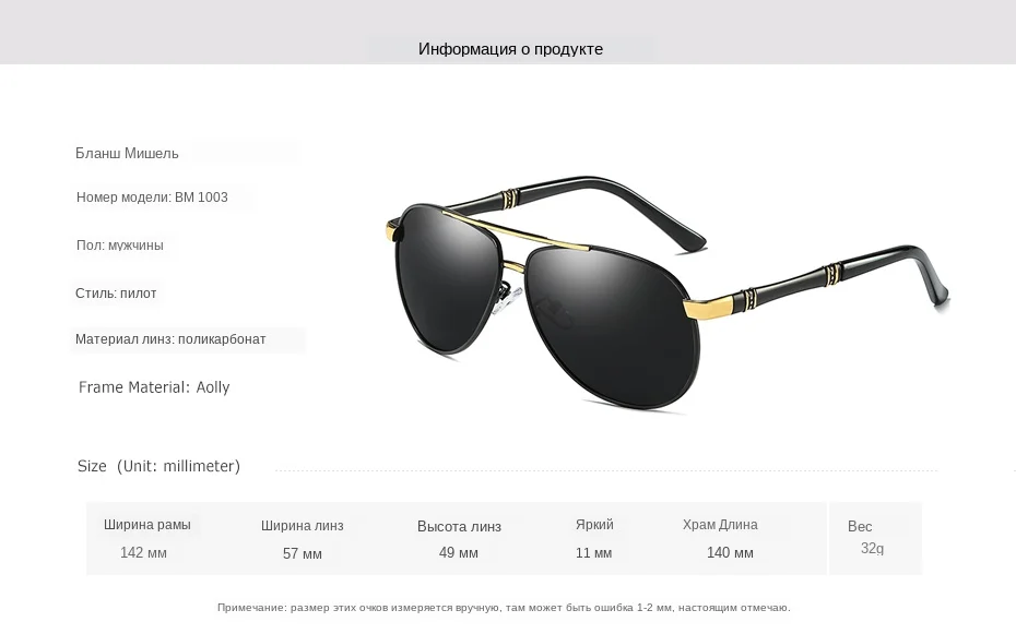 sunglasses-men_02