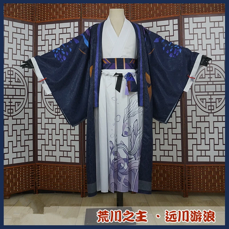 Аниме Onmyoji Arakawa no Aruji Skin кимоно платье косплей костюм для мужчин Хэллоуин