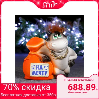 

Piggy bank "Symbol of the year: Bull with a bag - For a dream" 18x18cm 5141190