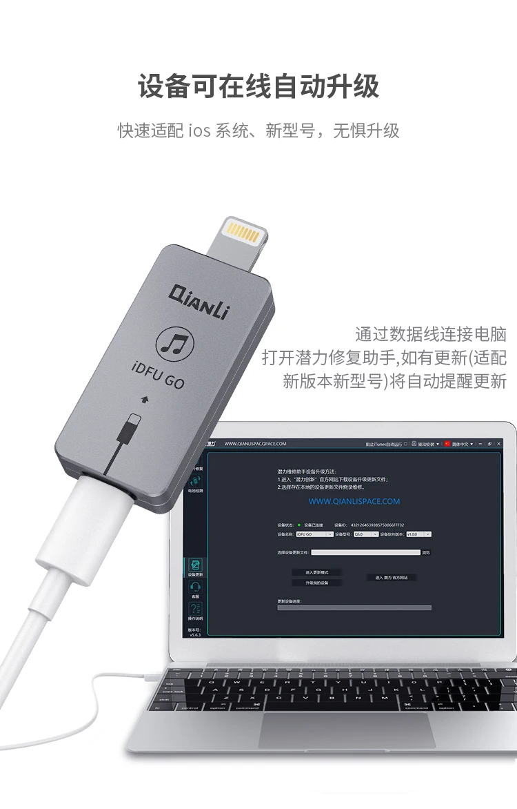 iDFU GO (工程串口）.jpg_.webp 5