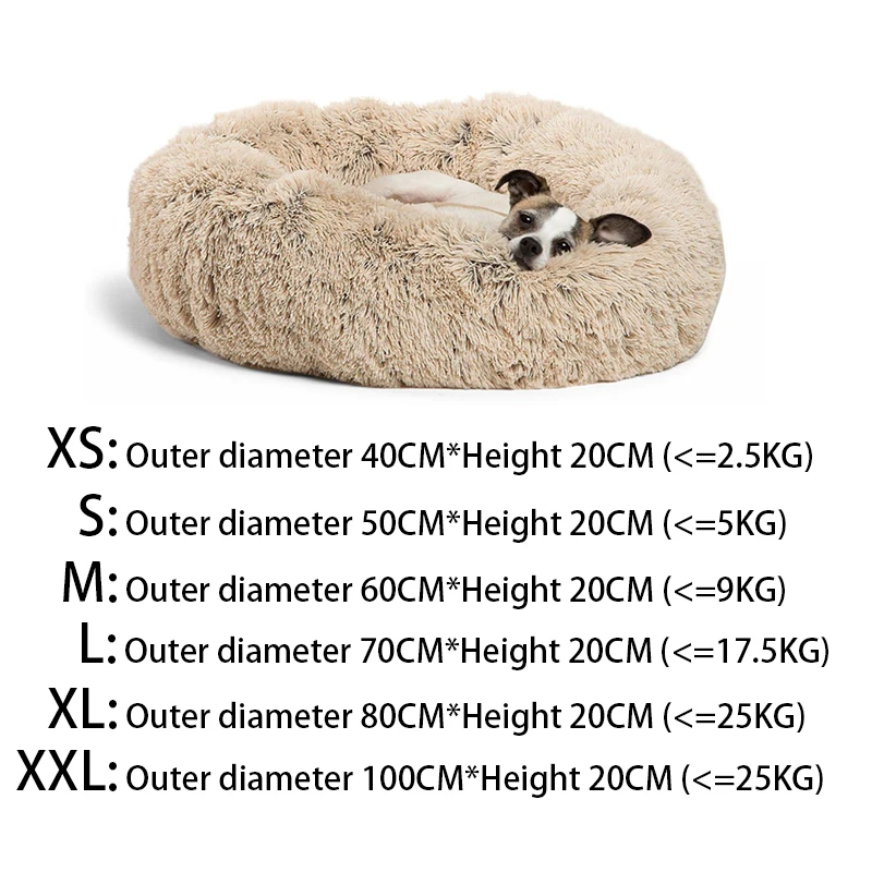 Новый тренд Роскошная мягкая плюшевая кровать для собак Круглый Питомник кошка