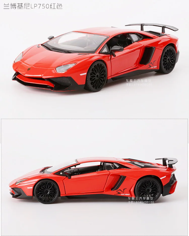 1:24 Высокая литая модель машины модель Lamborghini LP750 модель гоночной машины Коллекция украшения для детей Подарки