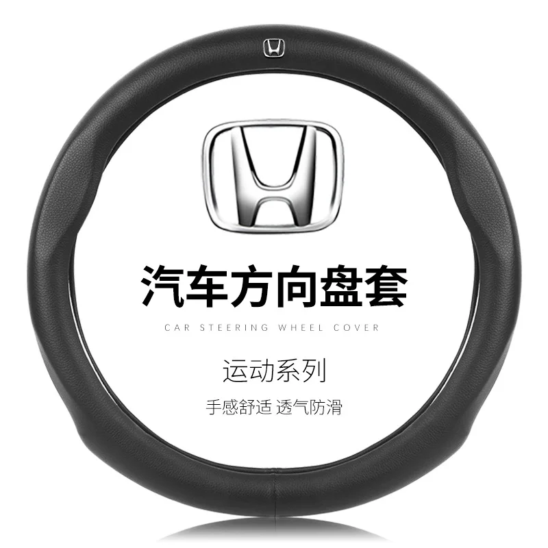 

Suitable for Honda the Tenth Generation Civic Xrv CRV Jed City Fit Honda Gori Competing Rui Car Steering Wheel Cover