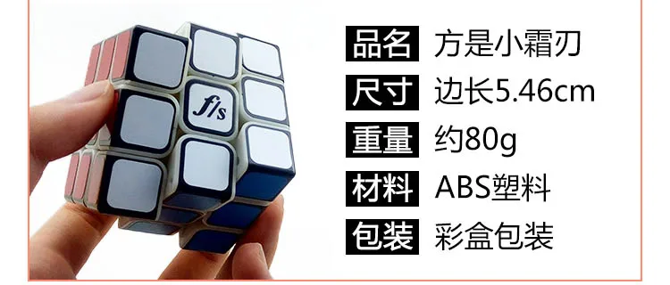 [Party Is Frost Edge II] Three Layer 3-Order Frost Edge Two Smooth 3-Order Party Is Frost Edge 2 Three Layer Rubik's Cube
