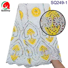 SQ249 DHL-красивый дизайн высокое качество хлопок кружево нигерийское сухое кружево Цвет камни швейцарская вуаль кружевная ткань для праздника и свадьбы