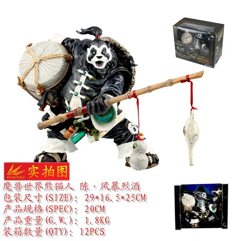 Blizzard DC World of Warcraft Pandaren Chen · Storm дистиллированный напиток шторм герой Фигурка Статуя Гараж Комплект