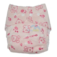 Diapering 