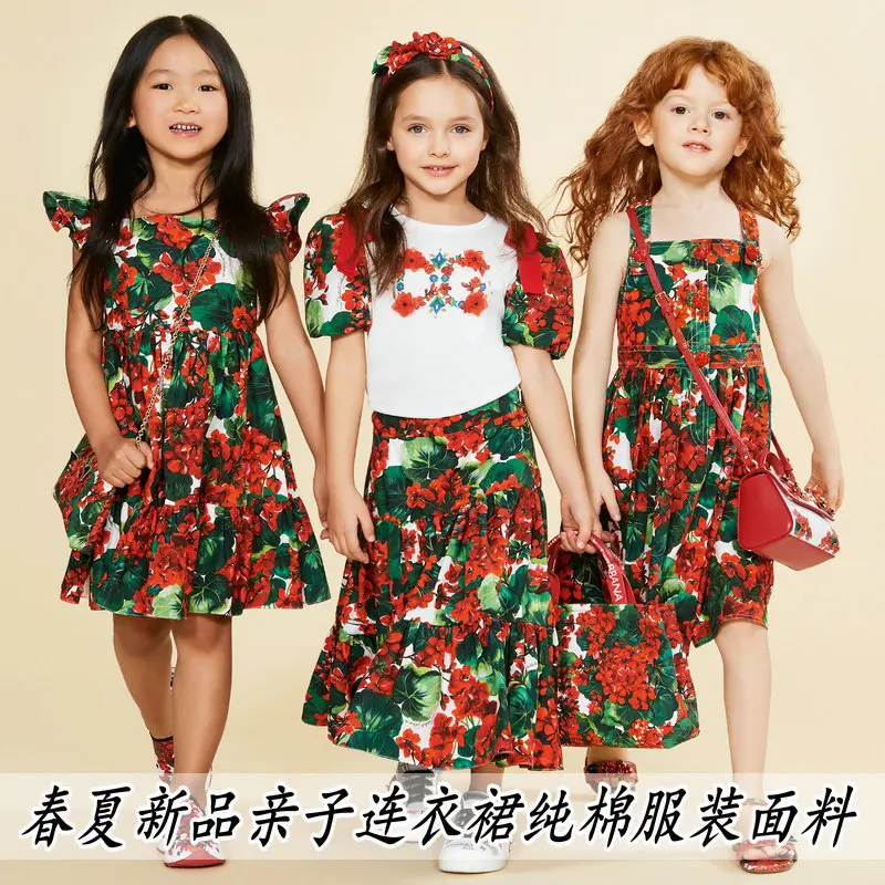 

Spring and summer new geranium cotton poplin printed fabric parent-child dress cloth clothes cloth diy handmade boutique