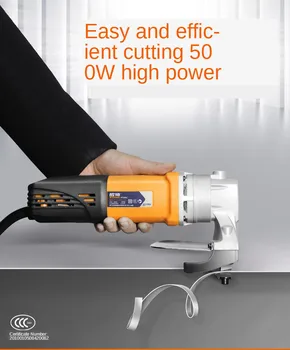 Cheap Electric Cutting Scissors Electric Metal Shears Hand Tools For Cutting Iron,Soft Steel Plates,Color Steel Tile,Galvanized Sheet