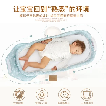 

Baby removable portable cot anti-pressure crib multi-function folding
