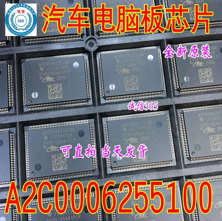 5 шт./лот A2C0006255100