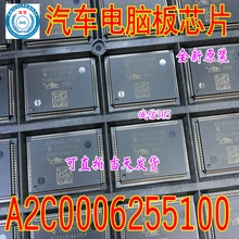 5 шт./лот A2C0006255100