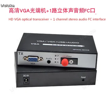 

Optical terminal machine vga audio video FC high-definition optical transceiver vga fiber optic extender VGA CD50 W02