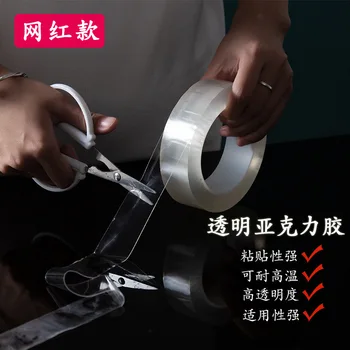 

K Transparent Seamless Acrylic Glue Ultra-Thin Strong Tape Waterproof and Antifouling Household Kitchen Car Glue