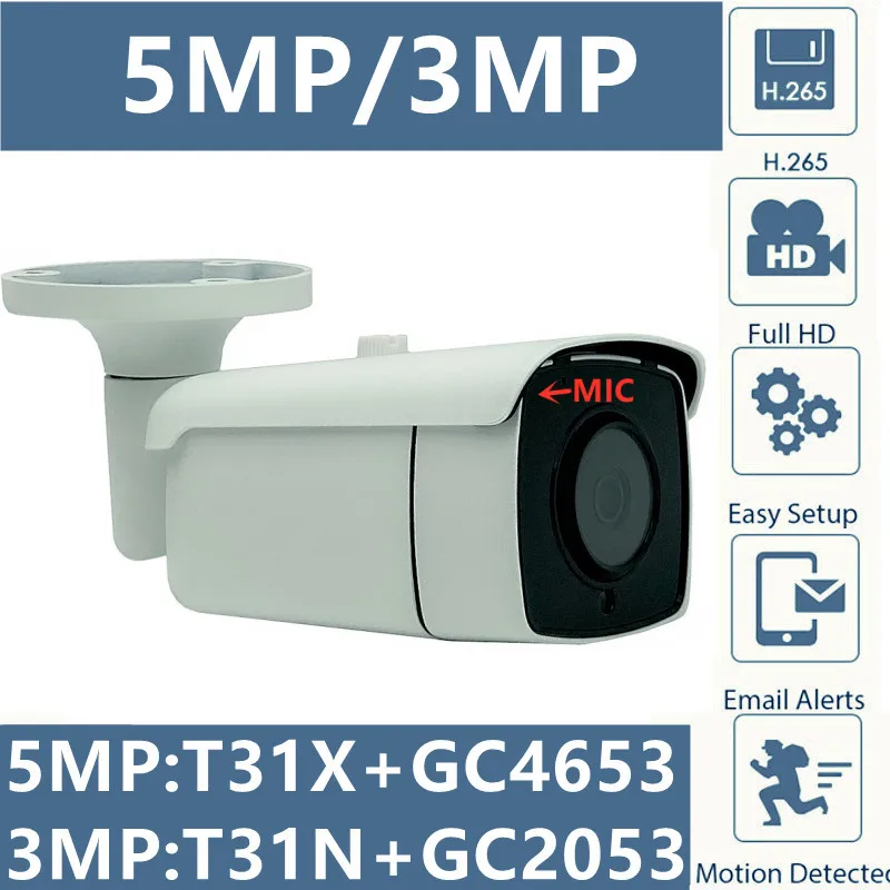 5/3MP IP Металлическая Цилиндрическая камера видеонаблюдения интеграции микрофон