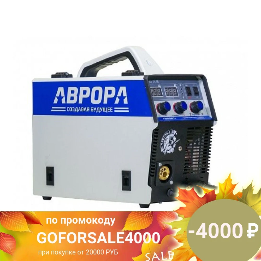 Аврора Динамика 2000 Купить В Екатеринбурге