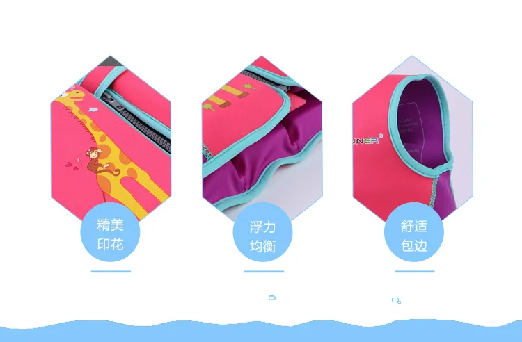Манера, детский купальный жилет fu li yi Learn Floatie со съемной спинкой, купальный костюм, непрофессиональная Спасательная куртка, перекрестная кайма