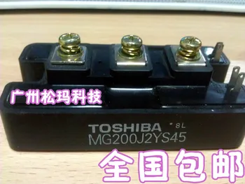 

MG200J2YS45 200A 600V IGBT modules to ensure quality --SMKJ