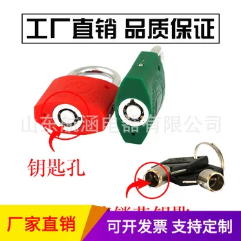 

Hot Sales Meter Box Lock Padlock Lock Waterproof Padlock Lock Head High Quality Choice