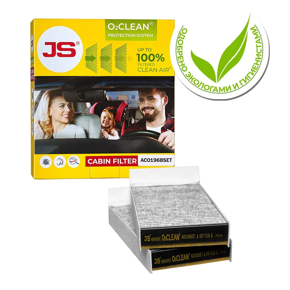 AC0196BSET Фильтр салонный Антибакт. система очистки воздуха JS O2CLEAN