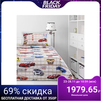 

Children's bed linen 1.5 SP "Drive", 143x214, 143x214, 50x70 cm