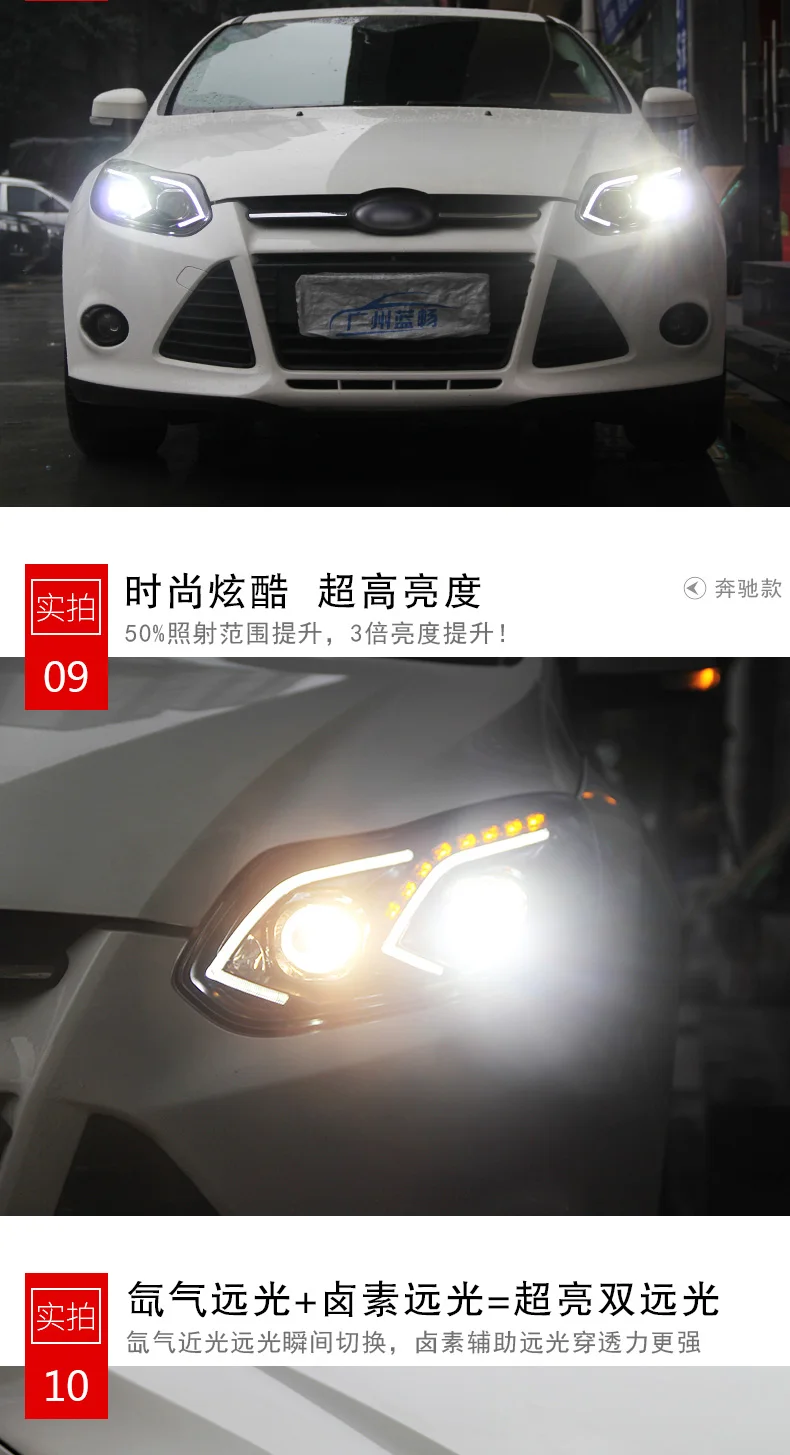 描述图(7)