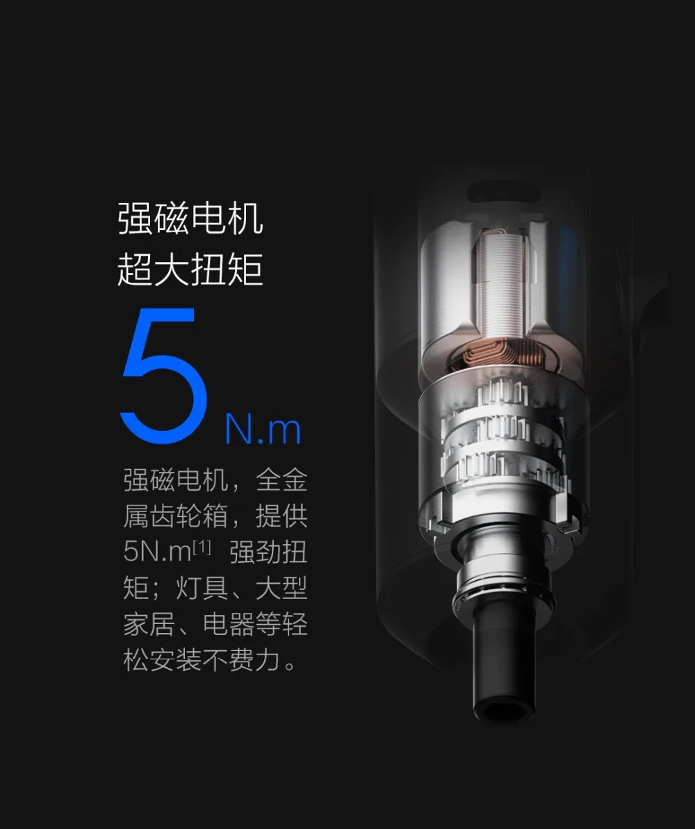 Xiaomi Mijia Electric Screwdriver (9)