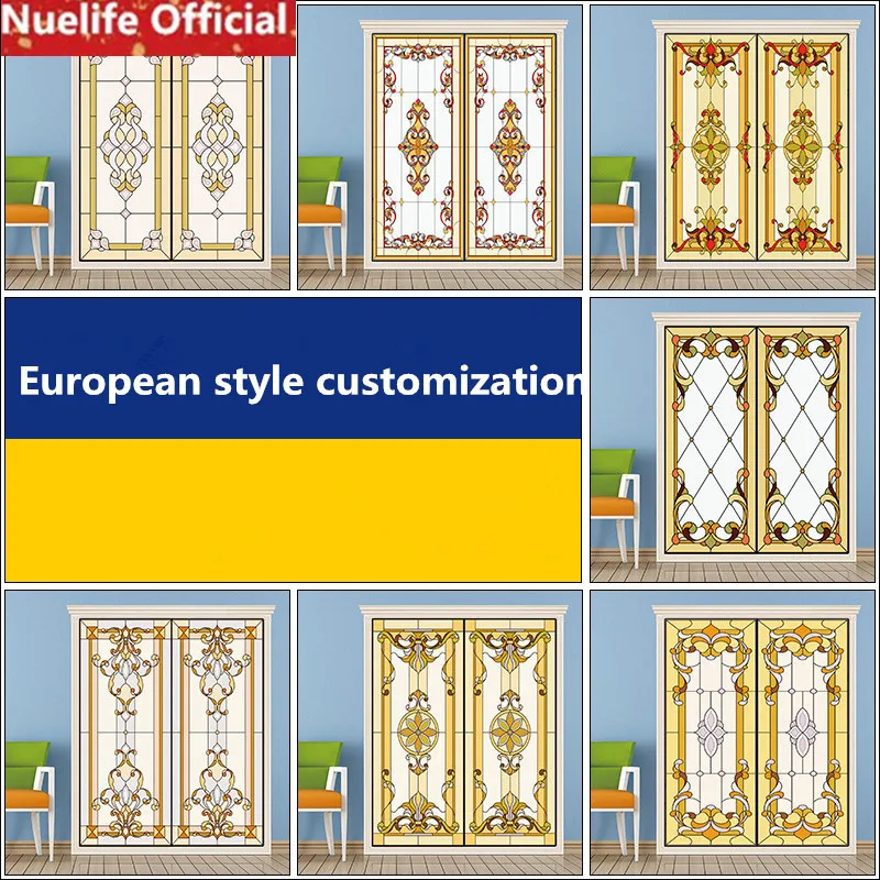 Индивидуальные электростатические стеклянные пленки раздвижные двери наклейки на шкаф обновления наклейки европейской серии ПВХ пленка