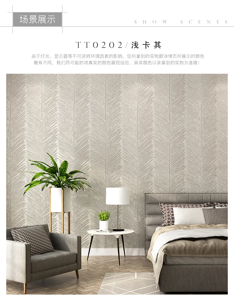 Tecidos e revestimentos de parede têxteis