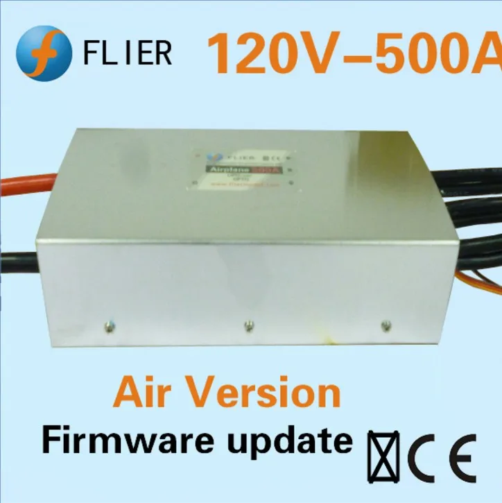 120V HV 500A ESC для 154120 бесщеточного двигателя с программной коробкой, бесщеточный esc