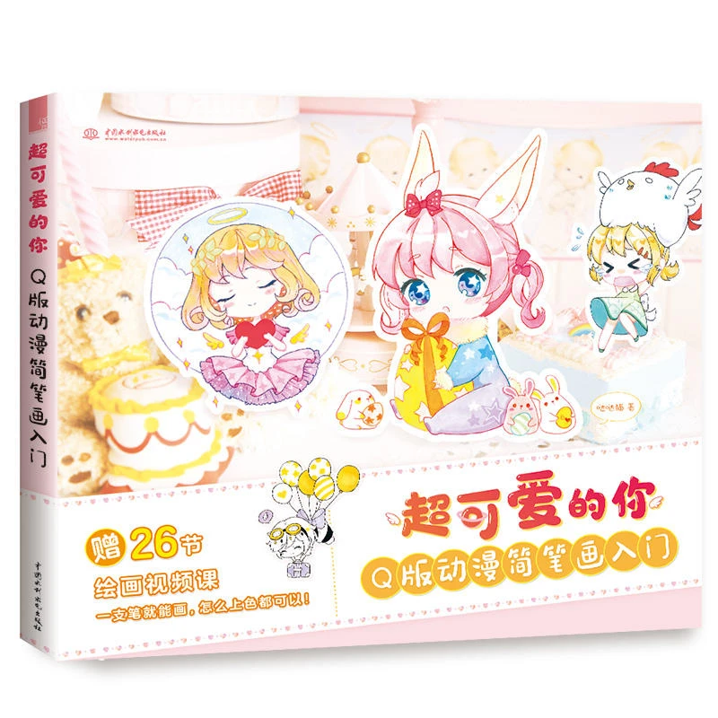 Kawaii Manga: Với tình yêu dành cho thể loại manga dễ thương, bạn sẽ không thể bỏ qua Kawaii Manga - một thế giới đầy màu sắc và tình cảm. Những nhân vật bé nhỏ cùng các tình tiết đáng yêu đầy trẻ trung sẽ khiến bạn cảm thấy thư giãn sau những giờ học tập và làm việc căng thẳng.