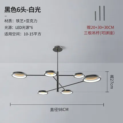 Скандинавский светодиодный люстры черная Современная Подвесная лампа для гостиной спальни кухни регулируемые Угловые люстры для столовой - Цвет абажура: 6 heads