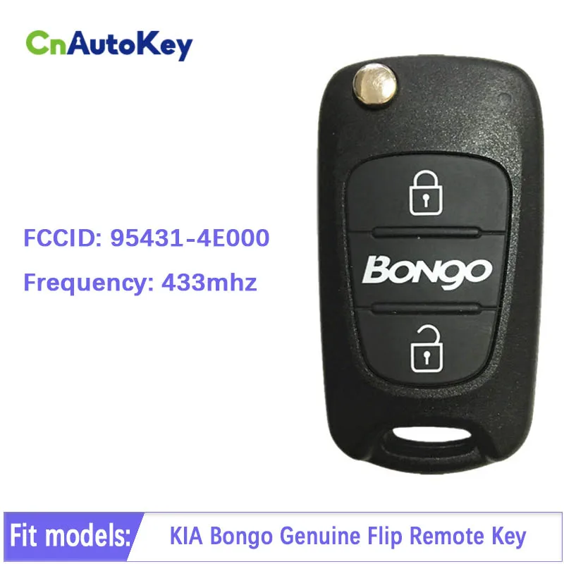 Оригинальный флип-ключ CN051064 для KIA Bongo оригинальный телефон с дистанционным