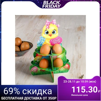 

Easter stand for 8 eggs "Chicken"