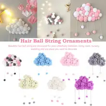Короткие коралловые бархатные Hairball Новорожденный ребенок в кроватке Младенческая комната Декор реквизит для фотосессии детская спальня украшения успокаивающие игрушки